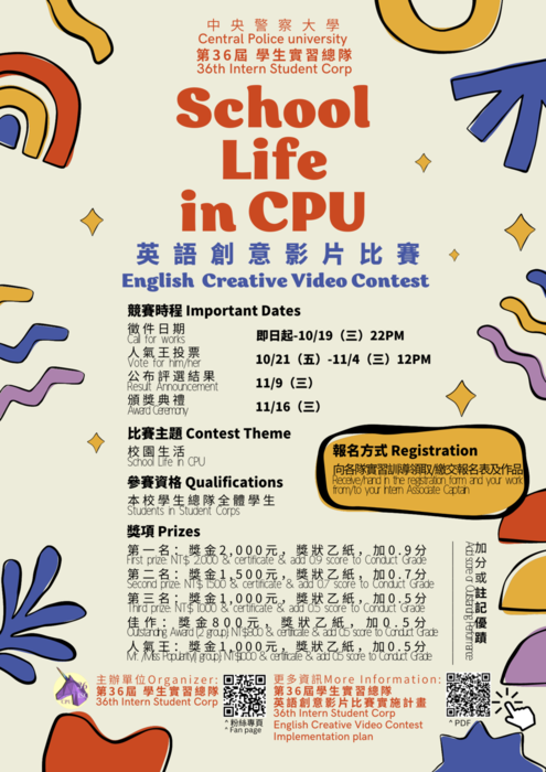 #School Life in CPU