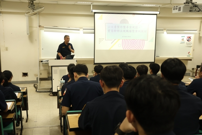 公文製作暨專案規劃
