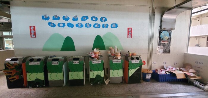 90期1隊